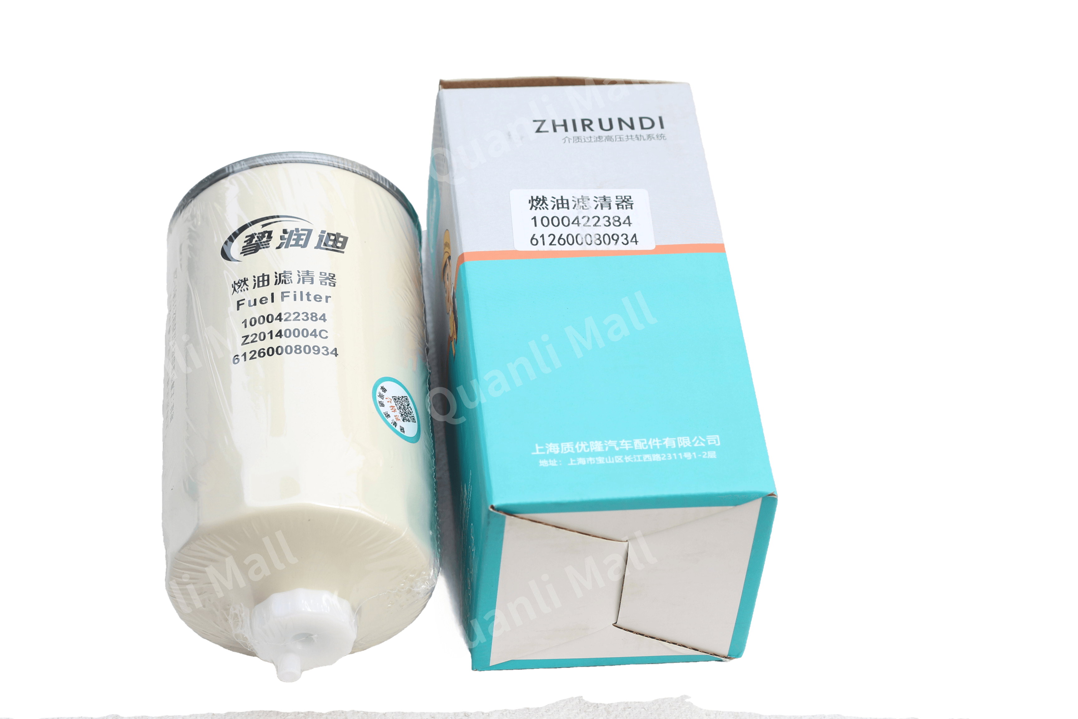 燃油滤清器/油水分离器 3